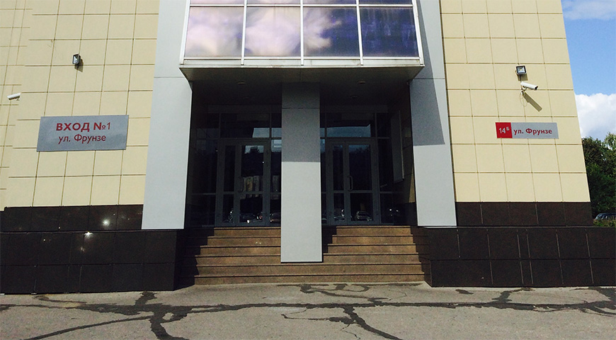 Мистер Трэвел (пункт выдачи и продажи сим-карт)