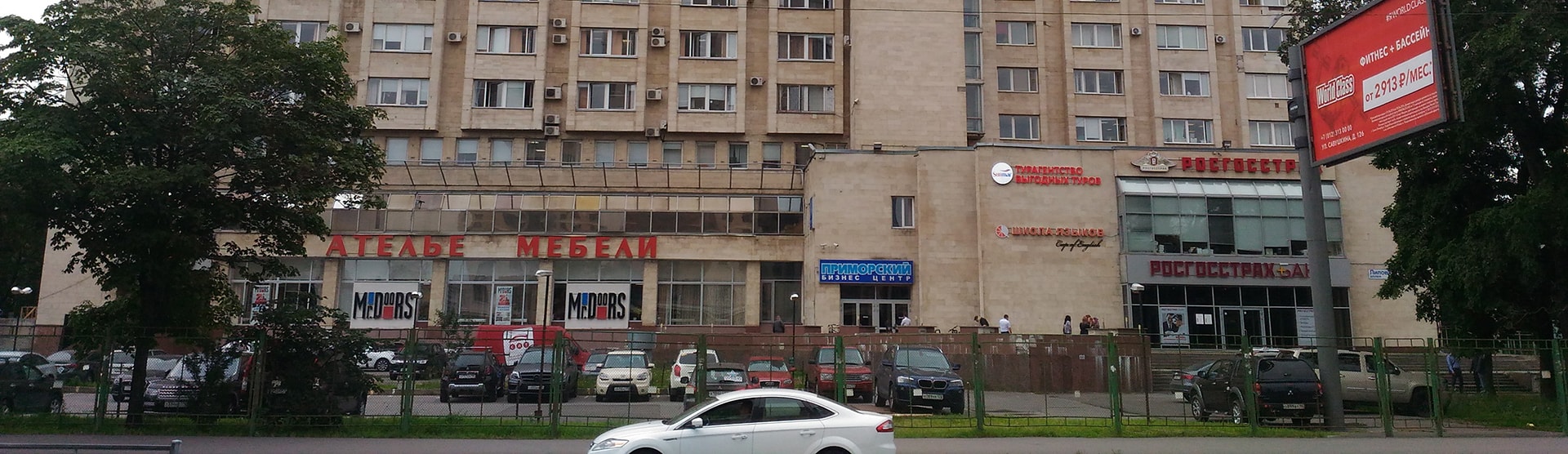 Звони.ру (пункт продажи и выдачи сим-карт)