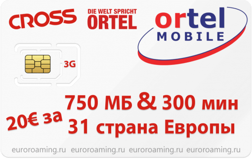 мобильный оператора Ортел ortel с тарифом cross