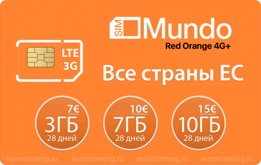 Orange-Mundo